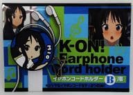 駿河屋 中古 B 澪 イヤホンコードホルダー けいおん Pc雑貨