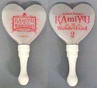 駿河屋 中古 Kamiyu ペンライト Kamiyu In Wonderland 2 小物