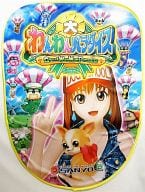 駿河屋 中古 Cr大わんわんパラダイス 椅子カバー 生活雑貨