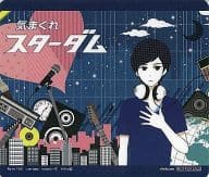 駿河屋 中古 りぶ イラスト べて オリジナルマウスパッド Cd Rib On 数量限定封入特典 マウスパッド