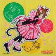 駿河屋 中古 さくら ネコ耳 衣装ピンク ケルベロス イエロー ハンカチ ミニシール付 カードキャプターさくら タオル 手ぬぐい