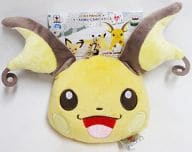 駿河屋 中古 ライチュウ I Love Pikachu リール付ぬいぐるみパスケース ポケットモンスターxy 財布 パスケース