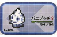 駿河屋 中古 バニブッチ ポケットモンスター プチ缶コレクション ゲームドット ポケモンセンター限定 小物