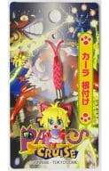 駿河屋 中古 カーラ 根付 ピンク トウキョウパニッククルーズ キーホルダー マスコット