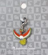 駿河屋 中古 250 ホウオウ 全国ずかんメタルチャーム ポケットモンスター ポケモンセンター限定 キーホルダー マスコット