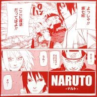 駿河屋 中古 ナルト サスケ サクラ キメ台詞ハンカチ Naruto ナルト ジャンプフェスタ14グッズ タオル 手ぬぐい