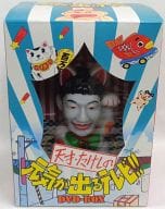 駿河屋 中古 単品 たけし猫まねき貯金箱復刻版 Dvd Box 天才 たけしの元気が出るテレビ 初回生産限定 同梱特典 生活雑貨