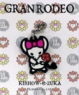 駿河屋 中古 Granrodeo Decade Of Gr 特製チャーム ジーナ 花束正面 Cd Decade Of Gr タワーレコード購入特典 キーホルダー マスコット