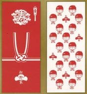 駿河屋 中古 六つ子 引き出物風紅白タオル 一番くじ おそ松さん 僕らと結婚 ラストワン賞 タオル 手ぬぐい