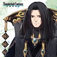 駿河屋 新品 中古 蔑天骸 もふもふミニタオル Thunderbolt Fantasy 東離劍遊紀 タオル 手ぬぐい