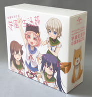駿河屋 中古 学園生活部 収納box Tvアニメ がっこうぐらし キャラクターソングアルバム 学園生活部卒業あるばむ 初回特典 特典系収納 Box