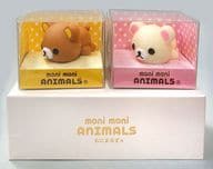 リラックマ＆コリラックマ(うつぶせバージョン) もにまるずプレミアムBOXセット 「リラックマ×もにまるず-monimoni ANIMALS-」 リラックマストア限定