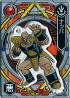 駿河屋 中古 ナッパ ドラゴンボールz ドラゴンボール アクリルdeカード 第3弾 小物