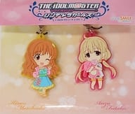 駿河屋 中古 双葉杏 諸星きらり ねんどろいどぷらす ラバーストラップセット 2個セット アイドルマスター シンデレラガールズ ワンダーフェスティバル15冬グッズ ストラップ