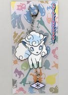 駿河屋 中古 アローラロコン アクリルキーホルダー ラバーチャーム付 ポケットモンスター サン ムーン ポケモン センター限定 キーホルダー マスコット