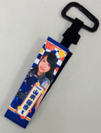 駿河屋 中古 単品 山本瑠香 ペンライトホルダー Akb48 チーム8 18年 円福袋 同梱品 小物
