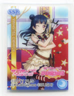 駿河屋 中古 津島善子 サーカス編 クリアフィルム セガコラボカフェ ラブライブ スクールアイドルフェスティバル 第1弾 トマトスープパスタ注文特典 小物