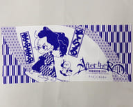 駿河屋 中古 After The Rain そらる まふまふ 手ぬぐい 紺 After The Rain 両国国技館16 モーニンググロウ アフターグロウ タオル 手ぬぐい