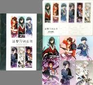 駿河屋 中古 第二部隊 描き下ろし 出陣 アクリルプレートセット 活撃 刀剣乱舞 C94グッズ その他
