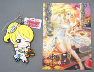 駿河屋 中古 絢瀬絵里 スクフェスac Nesicaストラップ バースデー17イラストカード ラブライブ スクールアイドルフェスティバル After School Activity スクフェスacオリジナルnesicaストラップキャンペーン ポイント交換品 その他
