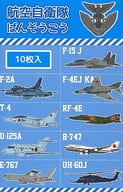 航空自衛隊 ばんそうこう(ブルー)