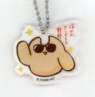 駿河屋 中古 梶裕貴 浮かれサングラス野郎ぼっちくんアクリルキーホルダー 梶裕貴 大特集 In Hmv Books キーホルダー マスコット