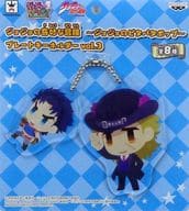 駿河屋 中古 ロバート E O スピードワゴン プレートキーホルダーvol 3 ジョジョの奇妙な冒険 ジョジョのピタパタポップ セガ限定 キーホルダー マスコット