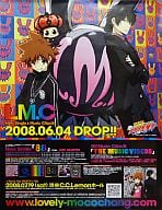 駿河屋 中古 ツナ リボーン 雲雀 ポスター 家庭教師ヒットマン Reborn アニメイトcd購入特典 ポスター