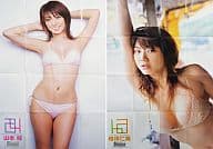 ポスター 山本梓/相澤仁美 超ドデカポスター 2006年週刊ヤングサンデー付録