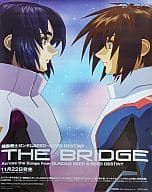 駿河屋 中古 B2販促ポスター Cd 機動戦士ガンダムseed Seed Destiny Best The Bridge Across The Songs From Gundam Seed Seed Destiny ポスター