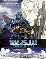 駿河屋 中古 ポスター 機動警察パトレイバー The Movie 3 スペシャルエディション Dvd Box ポスター