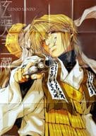 駿河屋 中古 B1ポスター 16頁折 玄奘三蔵 最遊記reload アニメージュ03年12月号付録 アニメ