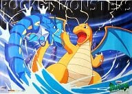 駿河屋 中古 No 4 ギャラドス カイリュー ポケットモンスター バンプレキャラポスターパート3 ポスター
