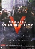 駿河屋 中古 B2販促ポスター Ps3 Xbox360ソフト Armored Core Verdict Day アーマード コア ヴァーディクトデイ ポスター