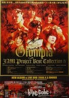駿河屋 中古 直筆サイン入り B2販促ポスター Jam Project Cd Olympia Jam Project Best Collection Iv ポスター