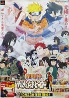 駿河屋 中古 B2販促ポスター キービジュアル Ps2ソフト Naruto ナルト ナルティメットヒーロー ポスター