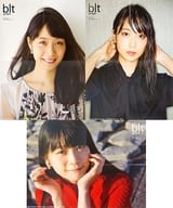駿河屋 中古 特大ポスター3種セット 四つ折 深川麻衣 乃木坂46 Blt Graph Vol 6別冊付録 ポスター