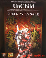 駿河屋 中古 B2販促ポスター 機動戦士ガンダムuc ユニコーンガンダム Cd Unchild ポスター