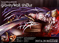 B2両面告知ポスター SawanoHiroyuki[nZK] 「CD gravityWall/sh0ut」 購入特典