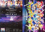 駿河屋 中古 告知ポスター Aqours 実写 アニメ Blu Ray ラブライブ サンシャイン Aqours First Lovelive Step Zero To One Blu Ray Memorial Box Amazon Co Jp限定特典 ポスター