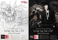 駿河屋 中古 販促b2ポスター 機動戦士ガンダムuc Sawanohiroyuki Nzk Cd Into The Sky Ep ポスター
