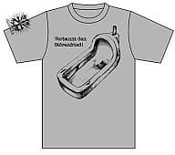 駿河屋 中古 ライチ 光クラブ Tシャツ Vol 2 便器 Gray Bk サイズm その他
