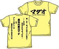 駿河屋 中古 銀魂 マダオtシャツ バナナ サイズl その他