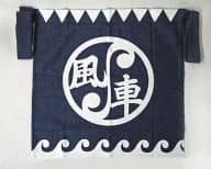 駿河屋 中古 単品 風車前掛け Dvd ワンピース 時代劇スペシャル ルフィ親分捕物帖 初回限定版 同梱特典 その他
