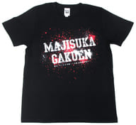 AKB48 Tシャツ ブラック Sサイズ 「舞台 マジすか学園～京都・血風修学旅行～」