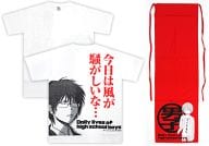 駿河屋 中古 ヒデノリ Tシャツ ふんどしセット 男子高校生の日常 プレゼントキャンペーン当選品 その他