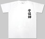 西谷夕 名言入りTシャツ ホワイト XSサイズ 「ハイキュー!!」 ジャンプショップ限定