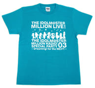 アイドルマスター ミリオンラジオ! SPECIAL PARTY 03 Tシャツ ライトブルー Lサイズ 「THE IDOLM＠STER MILLION RADIO! SPECIAL PARTY 03 ～Dreaming! for the NEXT!～」