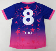 駿河屋 中古 城恵理子 Nmb48 個別サッカーユニフォーム ネイビー ピンク Sサイズ Akb48グループショップ予約限定 その他