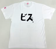 [単品] 横山由依(AKB48) 生誕記念Tシャツ ホワイト フリーサイズ 2017年12月度グッズ